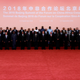 Chinese President Xi Jinping (front C) and African leaders stand together for a group photo during the Forum on China-Africa Cooperation (FOCAC) 2018 Beijing Summit in Beijing, China September 3, 2018.
